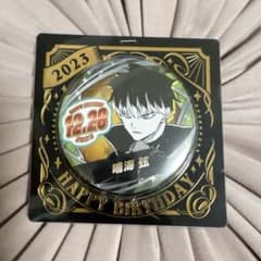 怪獣8号 バースデー缶バッジ 鳴海弦 2023 - メルカリ