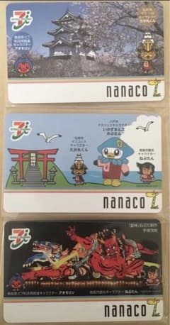 セブンイレブン 青森県 3種類 オリジナルnanacoカード - メルカリ