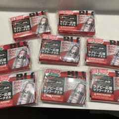 ラグビー応援マフラータオル　アサヒビールオリジナルのサムネイル