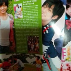 永瀬廉切り抜きですジャニーズJr.大好きさん専用30日迄でお取り置きしますねのサムネイル