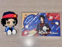 ヒプマイ サンリオ ディッパーダン カード ちょこラバ じとっと 山田二郎セットのサムネイル