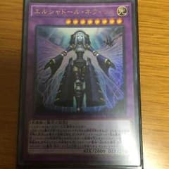 遊戯王 融合のサムネイル