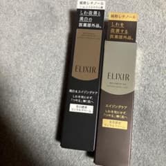 エリクシール　リンクルクリームのサムネイル