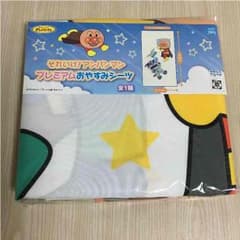 みか・みるく様専用のサムネイル