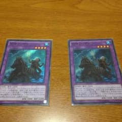 遊戯王旧神ノーデン二枚のサムネイル