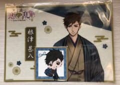 天下統一恋の乱×theキャラカフェ　根津甚八セットのサムネイル