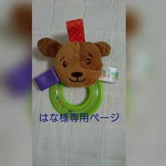 水色くまさんポンチョのサムネイル
