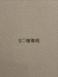 S♡様専用 マウンテンバイクのサムネイル