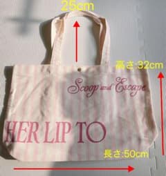 即購入可herlipto Scoop and Escape Large Tote - メルカリ