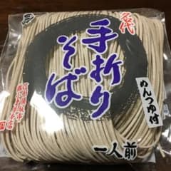 手折りそば　専用のサムネイル