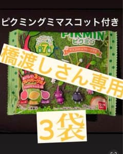 橋渡しさん専用　ピクミンぐみのサムネイル