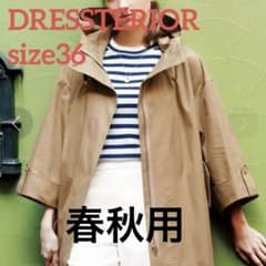 ドレステリア DRESSTERIOR ショートモッズ コート size36 - メルカリ