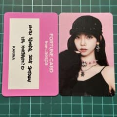aespa カリナ SMTOWN 2025 フォーチュンスクラッチ トレカ - メルカリ