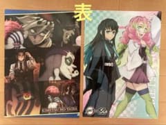 鬼滅の刃 クリアファイル　くら寿司　非売品　２枚セットのサムネイル