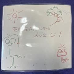【貴重】中森明菜　ファンクラブ限定 あきなっちゃんからメッセージ　カセットテープのサムネイル