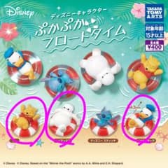ディズニー　ぷかぷかフロートタイム - 2