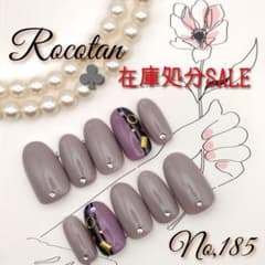 【No,185】«在庫処分SALE»ハロウィンネイルチップ