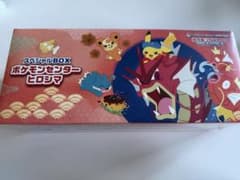 【新品未開封】ポケモンセンター ヒロシマ スペシャルBOXのサムネイル