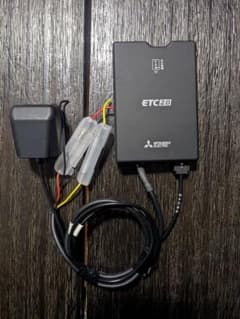 三菱 ETC2.0 車載器 12V/24V新車取り外し商品 - メルカリ