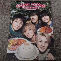 キンプリ5人表紙　過去のセブンイレブンカタログです セブンイレブンカタログ☆キンプリ掲載 - メルカリ