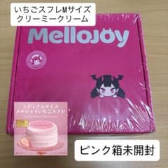 ピンク箱未開封 メロジョイいちごスフレ ミディアムサイズ Mサイズ