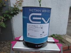 関西ペイント レタンWBエコ EV 400ディープブラック 3.6kg - メルカリ