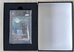 【BGS10BL】ブラッキーVMAX HR: SA[S6a 095/069]