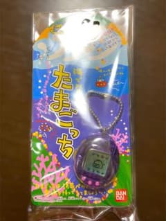 【未使用】海で発見 たまごっち スケルトン 紫 ヴィンテージ 1997年製のサムネイル