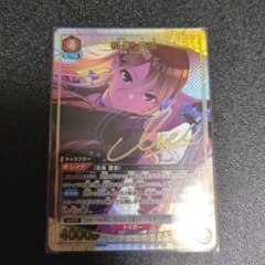 ユニアリ シャニマス 和泉愛依 パラレル - メルカリ