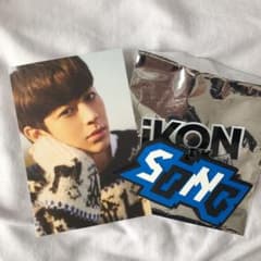 iKON ユニョン SONG YUNHYEONG グッズのサムネイル