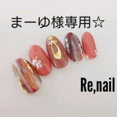 まーゆ様専用☆のサムネイル