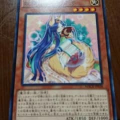 妖精伝姫 カグヤのサムネイル
