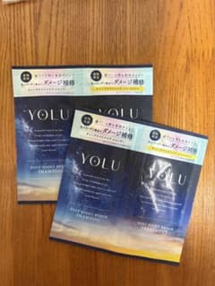 YOLU DEEP NIGHT REPAIR シャンプートリートメント サンプル