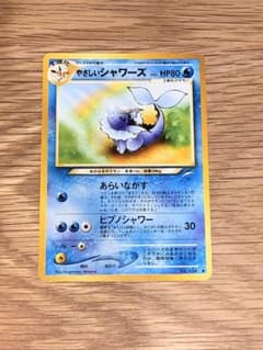 ポケモンカード やさしいシャワーズ LV.41 旧裏面 - メルカリ