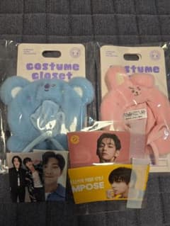 BT21 아미봄 커버