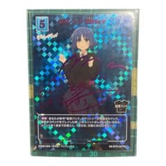 ビルディバイド ぼっち・ざ・ろっく！ 結束バンド 山田リョウ SC サインのサムネイル