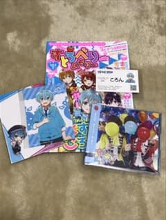 ころんくんセットのサムネイル