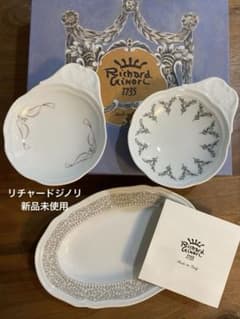 リチャードジノリ 皆川明 ミニトレイ オーバルプレート 3枚セット 新品