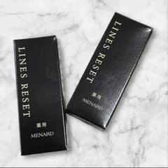 メナード ラインズリセット ミニボトル2本セット シワ改善美容液 8ml