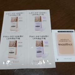 マキアージュ　下地&ファンデーションのサムネイル