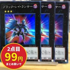A534 유희왕 블랙 레이랜서 3장 슈퍼 PHSW-JP040