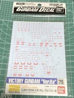 ガンダムデカール75 MG 1/100 Vガンダム Ver.Ka用のサムネイル