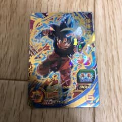 スーパードラゴンボールヒーローズ PUM10-01 受け流しの極意のサムネイル