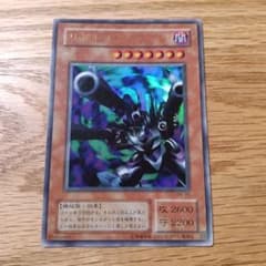 リボルバー・ドラゴン 遊戯王OCGのサムネイル