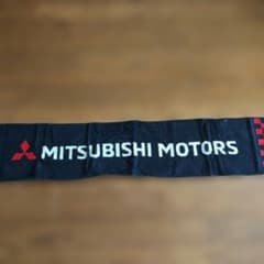 社会人野球 MITSUBISHI MOTORS（三菱自動車） マフラータオルのサムネイル