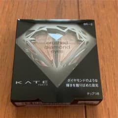 ケイト クラッシュダイヤモンドアイズ BR-2のサムネイル
