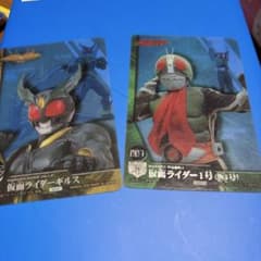 仮面ライダー カード 仮面ライダー1号 仮面ライダーギルス 2枚セットのサムネイル