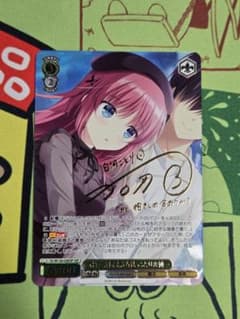 ヴァイス D.C. Re:tune 気持ちを伝える方法 ことり＆純一 SSP | Mercari