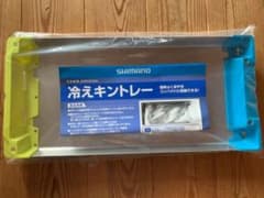 シマノ 冷えキントレー Mサイズのサムネイル