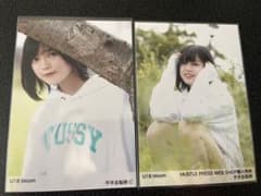 平手友梨奈　写真のサムネイル